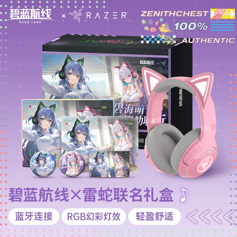 RAZER Azur Lane Collaboration  - Gaming Headset Rgb avaliação e preço