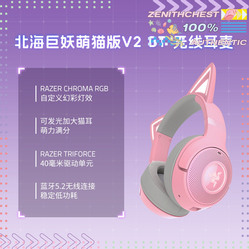 RAZER Azur Lane Collaboration  - Gaming Headset Rgb avaliação e preço