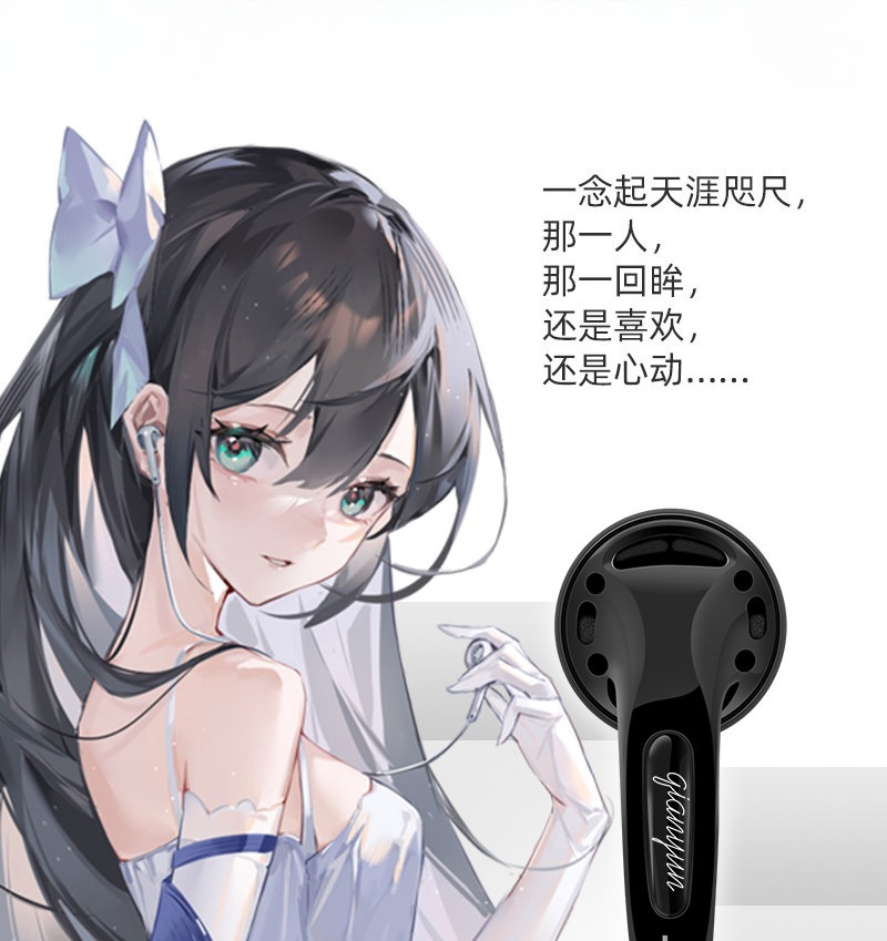 Yunji Qian 25th Anniversary Ed - Wired Earphone Mic avaliação e preço