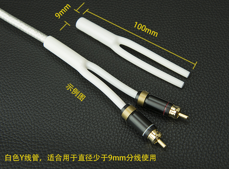 10pcs/lot Soft glue splitter Y - Audio Splitter Y avaliação e preço