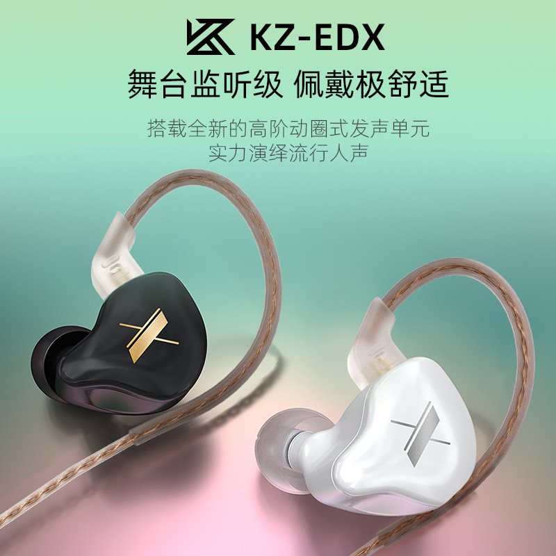 Hot KZ EDX Hifi In Ear Wired E - Wired Earphone Mic avaliação e preço