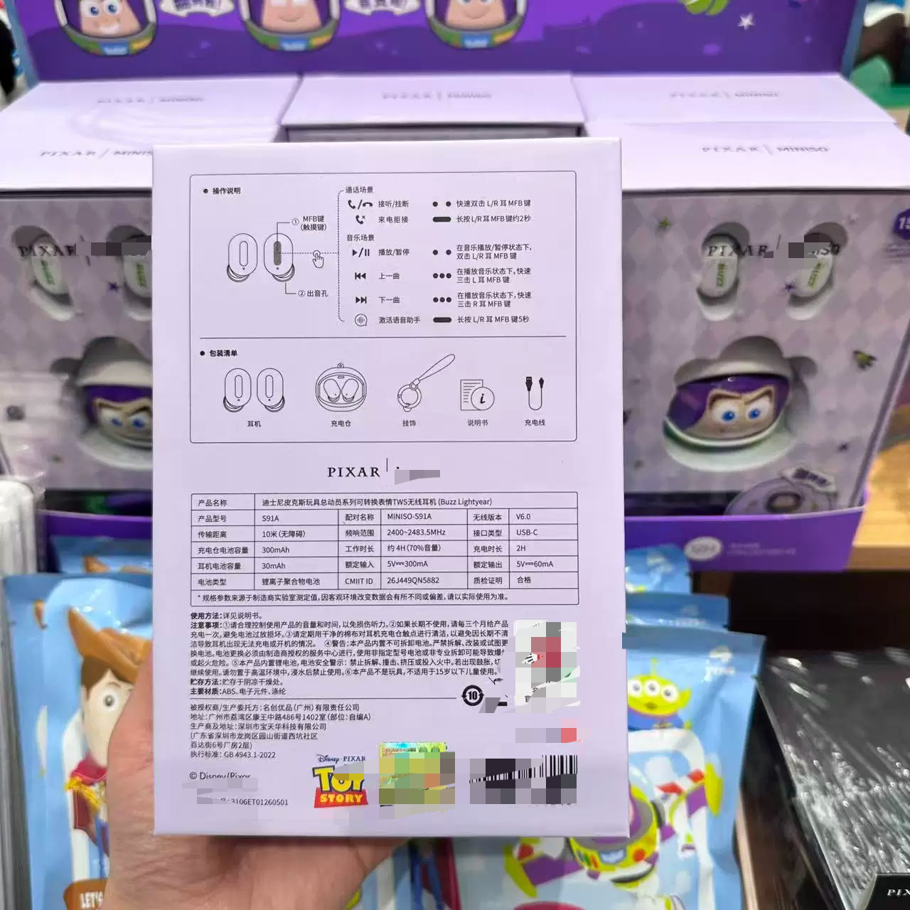 Disney Pixar Toy Story Aliens  - Wireless Earbuds Tws avaliação e preço