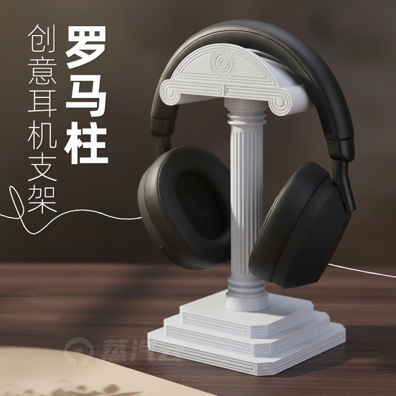 Greek Column Headphone Stand 3 - Headphone Stand Desk avaliação e preço